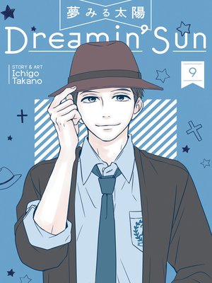 cover image of Dreamin' Sun, Volume 9